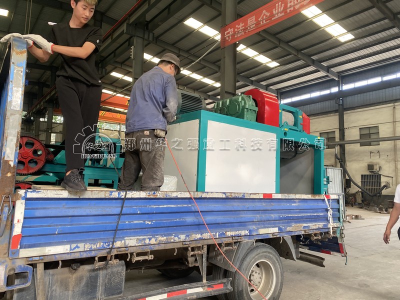 對輥擠壓造粒機.jpg